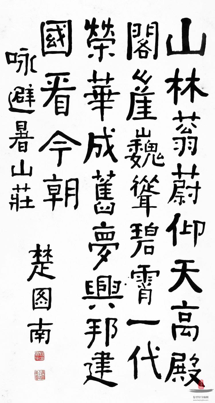 名家手绘办公室书房客